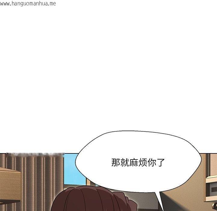 韩国漫画嫁入豪门的老师韩漫_嫁入豪门的老师-第34话在线免费阅读-韩国漫画-第81张图片