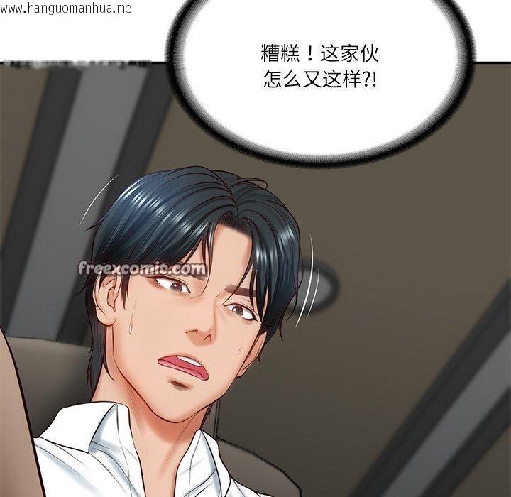 韩国漫画财阀家的女婿韩漫_财阀家的女婿-第5话在线免费阅读-韩国漫画-第135张图片