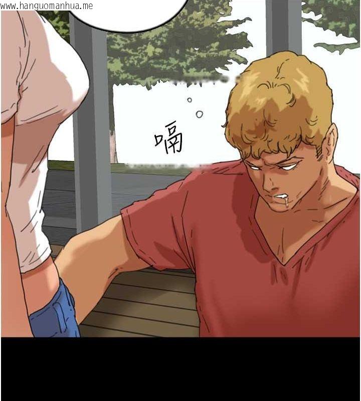 韩国漫画养父的女儿们韩漫_养父的女儿们-第60话-我们三个要团结一心在线免费阅读-韩国漫画-第143张图片