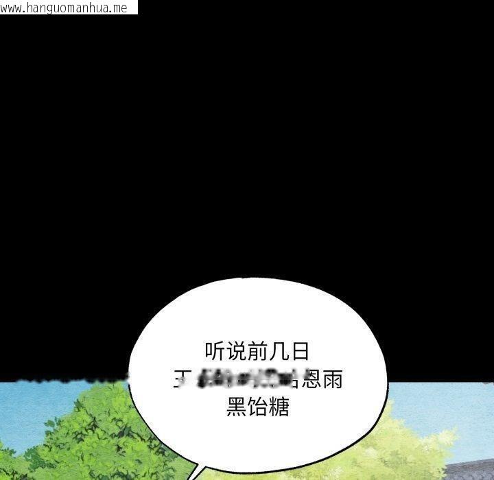 韩国漫画狂眼韩漫_狂眼-第38话在线免费阅读-韩国漫画-第40张图片