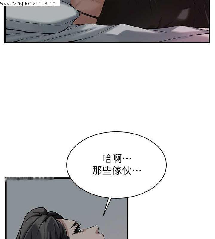 韩国漫画街头干架王韩漫_街头干架王-第67话-你喜欢那个阿姨吗??在线免费阅读-韩国漫画-第27张图片