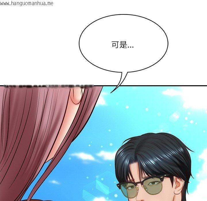 韩国漫画财阀家的女婿韩漫_财阀家的女婿-第5话在线免费阅读-韩国漫画-第103张图片