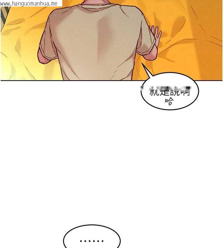 韩国漫画友情万睡韩漫_友情万睡-第103话-前女友的计谋在线免费阅读-韩国漫画-第24张图片