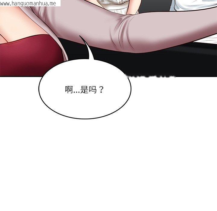 韩国漫画财阀家的女婿韩漫_财阀家的女婿-第5话在线免费阅读-韩国漫画-第85张图片