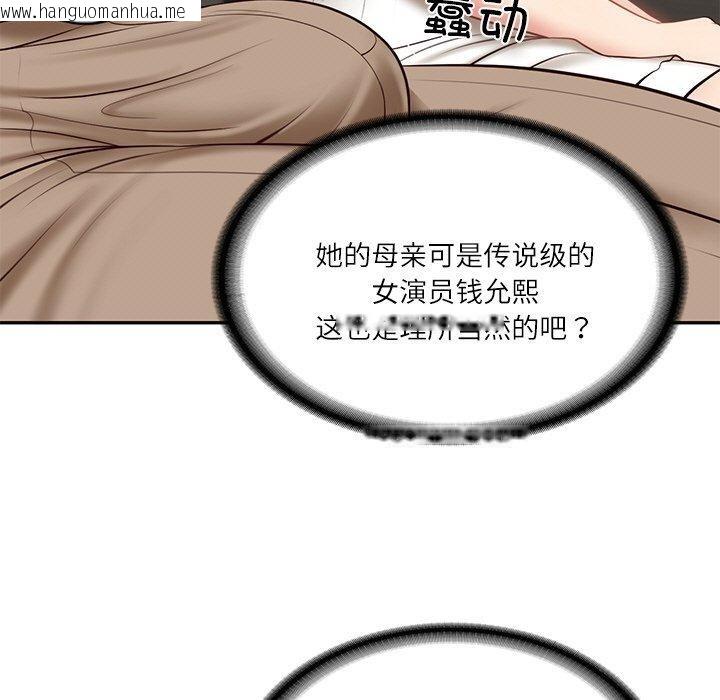 韩国漫画财阀家的女婿韩漫_财阀家的女婿-第5话在线免费阅读-韩国漫画-第134张图片