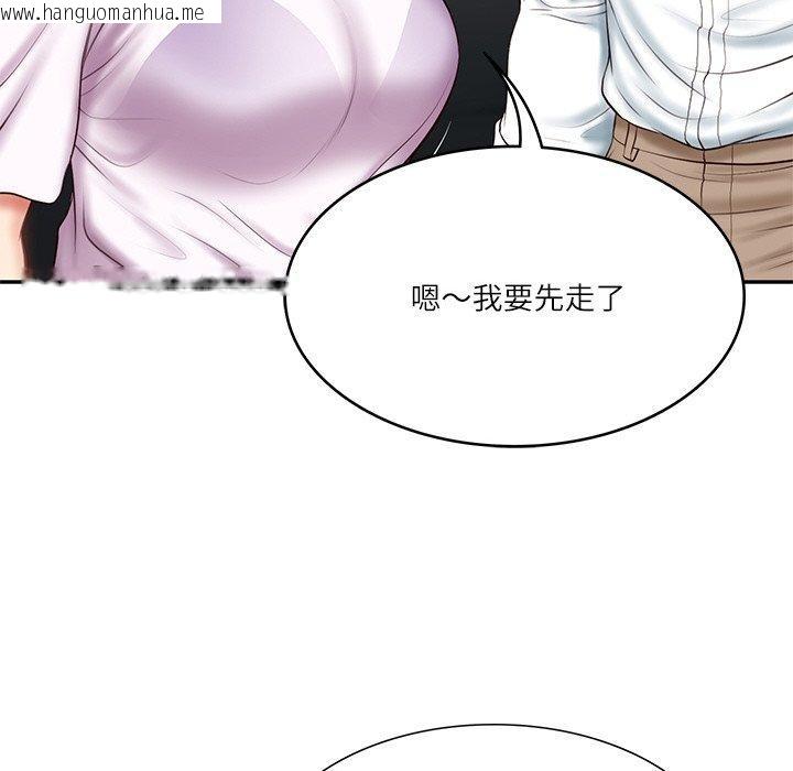 韩国漫画财阀家的女婿韩漫_财阀家的女婿-第5话在线免费阅读-韩国漫画-第49张图片