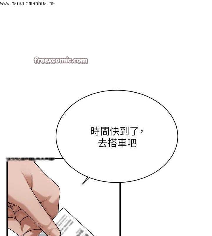 韩国漫画街头干架王韩漫_街头干架王-第67话-你喜欢那个阿姨吗??在线免费阅读-韩国漫画-第68张图片