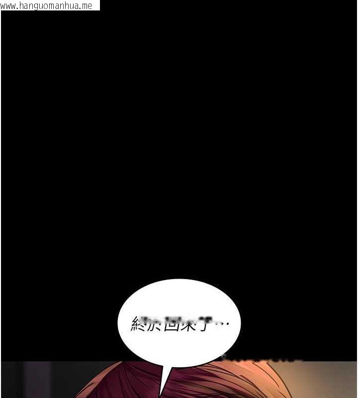 韩国漫画夜间诊疗室韩漫_夜间诊疗室-第81话-是那婊子干的好事!!在线免费阅读-韩国漫画-第71张图片