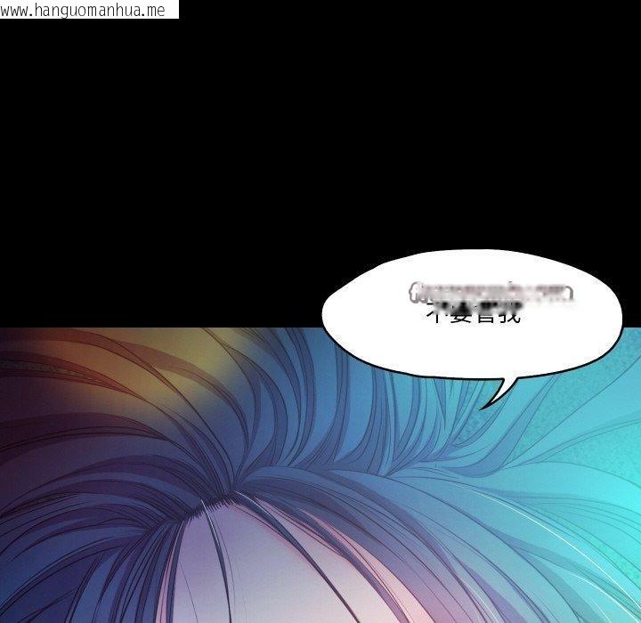 韩国漫画甜蜜的假期韩漫_甜蜜的假期-第17话在线免费阅读-韩国漫画-第16张图片