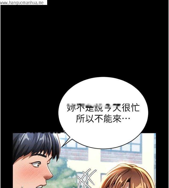 韩国漫画私密视角韩漫_私密视角-第3话-对于性爱的饥渴在线免费阅读-韩国漫画-第28张图片