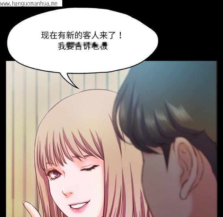 韩国漫画甜蜜的假期韩漫_甜蜜的假期-第17话在线免费阅读-韩国漫画-第101张图片