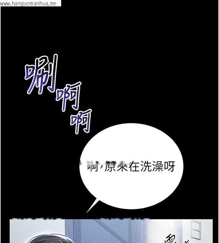 韩国漫画私密视角韩漫_私密视角-第3话-对于性爱的饥渴在线免费阅读-韩国漫画-第59张图片