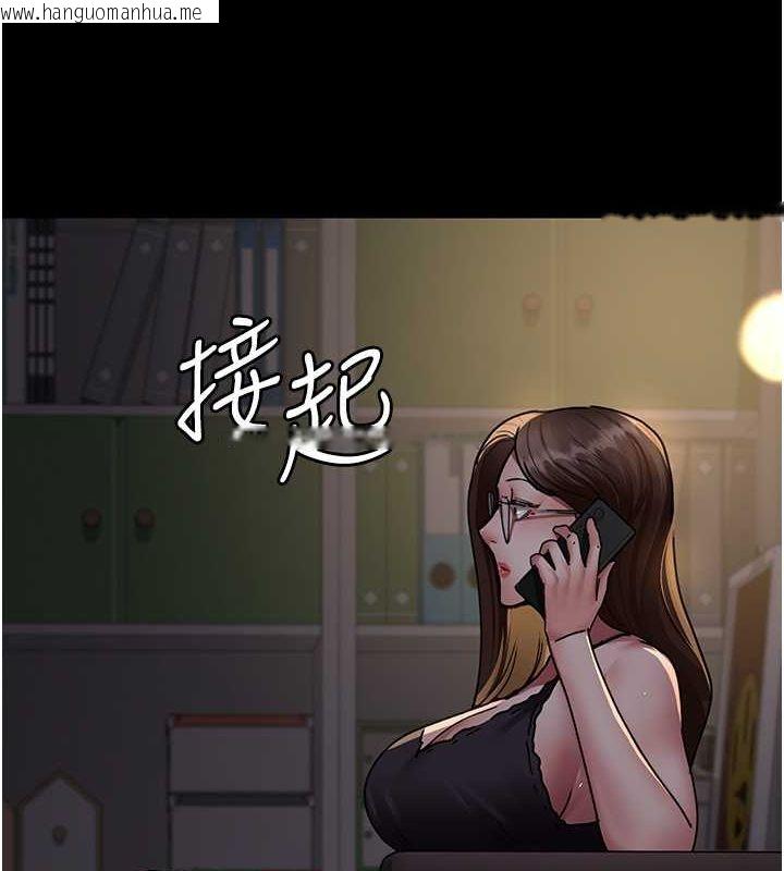 韩国漫画夜间诊疗室韩漫_夜间诊疗室-第81话-是那婊子干的好事!!在线免费阅读-韩国漫画-第150张图片