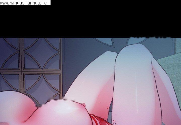 韩国漫画甜蜜的假期韩漫_甜蜜的假期-第17话在线免费阅读-韩国漫画-第3张图片