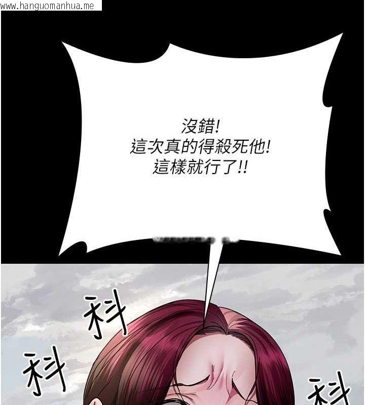 韩国漫画夜间诊疗室韩漫_夜间诊疗室-第81话-是那婊子干的好事!!在线免费阅读-韩国漫画-第24张图片