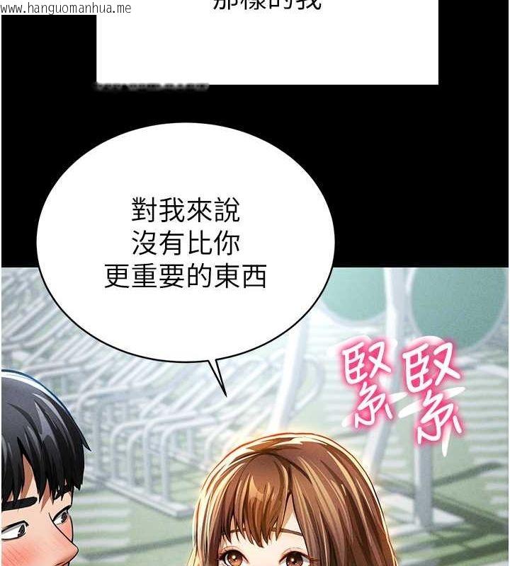 韩国漫画私密视角韩漫_私密视角-第3话-对于性爱的饥渴在线免费阅读-韩国漫画-第52张图片