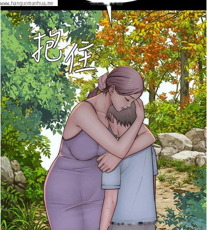 韩国漫画继母的香味韩漫_继母的香味-第76话-这是妈妈的「工作」在线免费阅读-韩国漫画-第150张图片