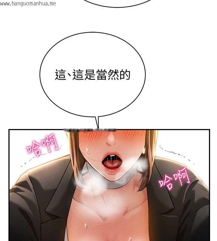 韩国漫画私密视角韩漫_私密视角-第3话-对于性爱的饥渴在线免费阅读-韩国漫画-第8张图片