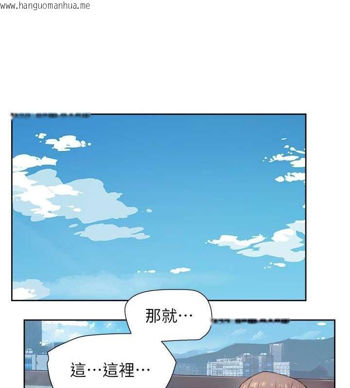 韩国漫画深层洁净达人韩漫_深层洁净达人-第8话-人家还没做够在线免费阅读-韩国漫画-第60张图片