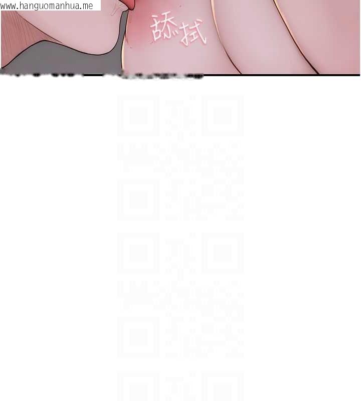 韩国漫画继母的香味韩漫_继母的香味-第76话-这是妈妈的「工作」在线免费阅读-韩国漫画-第52张图片