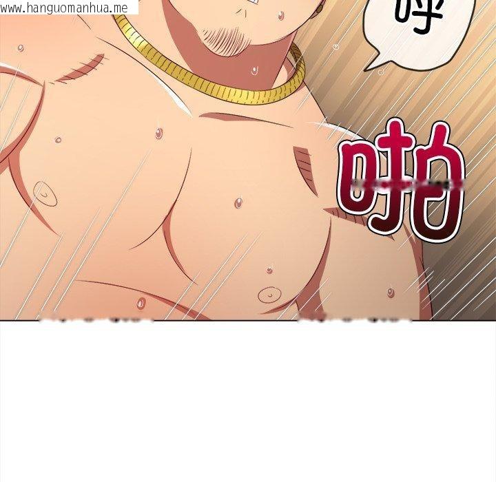 韩国漫画恶女勾勾缠/难缠小恶女韩漫_恶女勾勾缠/难缠小恶女-第229话在线免费阅读-韩国漫画-第63张图片