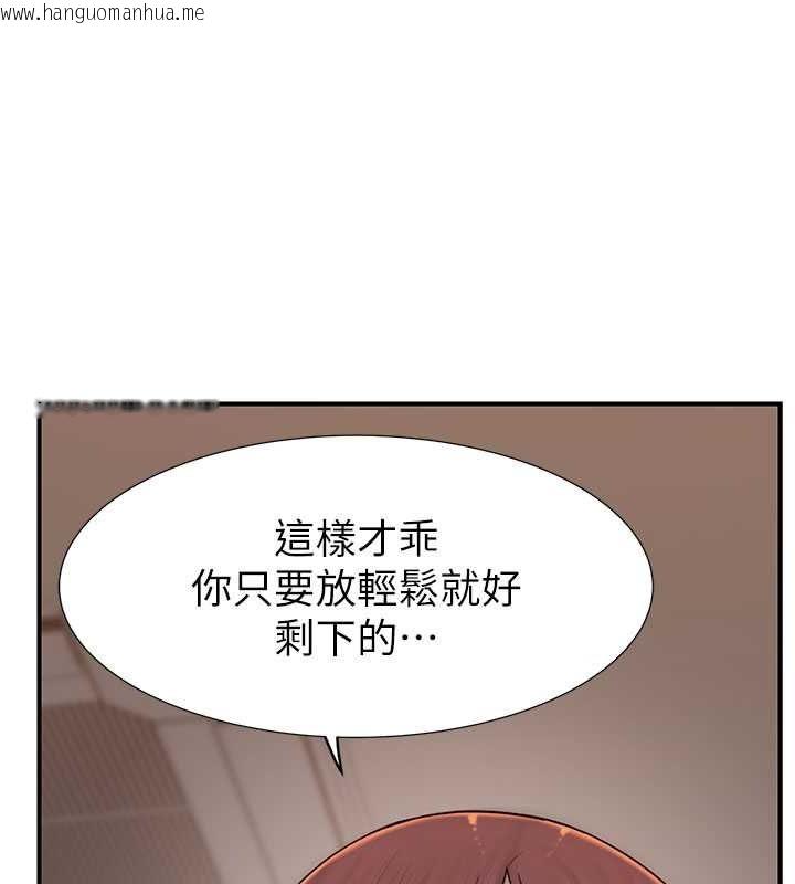 韩国漫画继母的香味韩漫_继母的香味-第76话-这是妈妈的「工作」在线免费阅读-韩国漫画-第40张图片