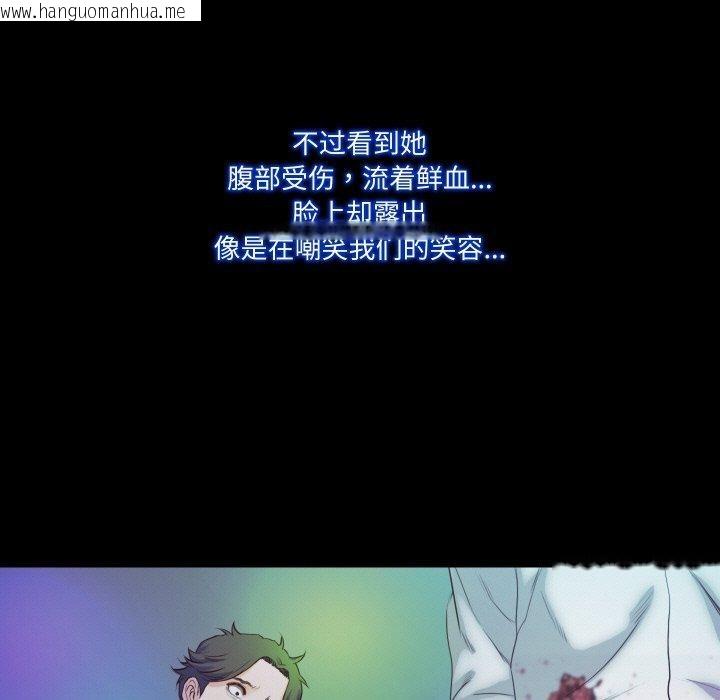 韩国漫画甜蜜的假期韩漫_甜蜜的假期-第17话在线免费阅读-韩国漫画-第9张图片