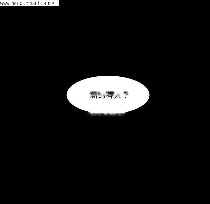 韩国漫画甜蜜的假期韩漫_甜蜜的假期-第17话在线免费阅读-韩国漫画-第103张图片