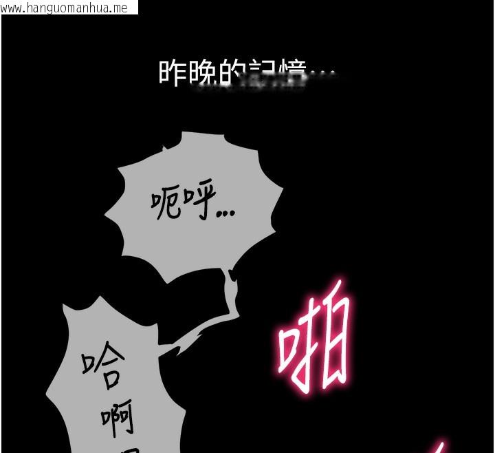 韩国漫画私密视角韩漫_私密视角-第7话-不小心触碰了变态开关在线免费阅读-韩国漫画-第33张图片