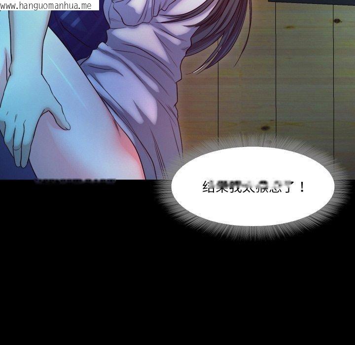 韩国漫画甜蜜的假期韩漫_甜蜜的假期-第17话在线免费阅读-韩国漫画-第84张图片