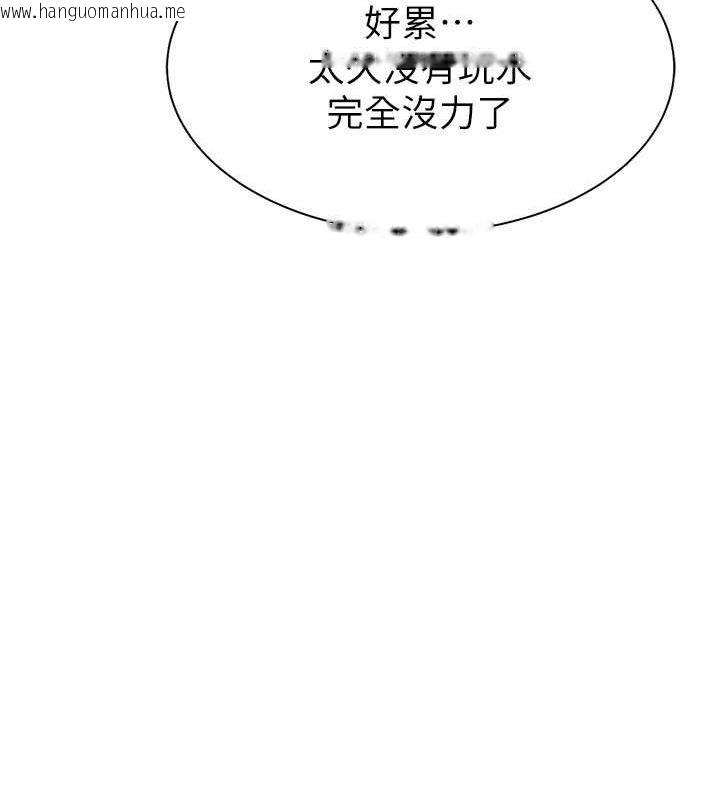 韩国漫画继母的香味韩漫_继母的香味-第76话-这是妈妈的「工作」在线免费阅读-韩国漫画-第108张图片