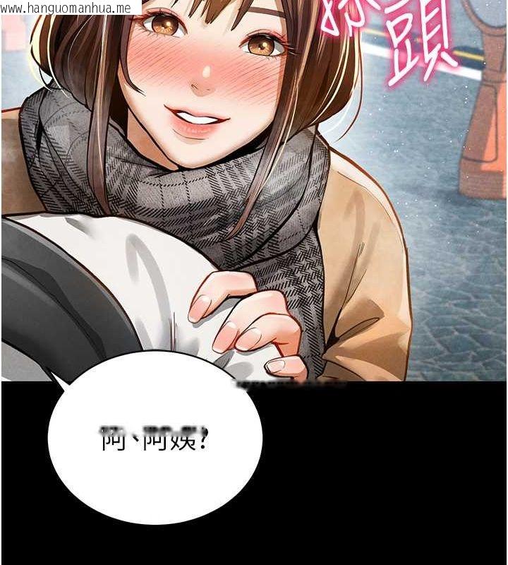 韩国漫画私密视角韩漫_私密视角-第3话-对于性爱的饥渴在线免费阅读-韩国漫画-第27张图片