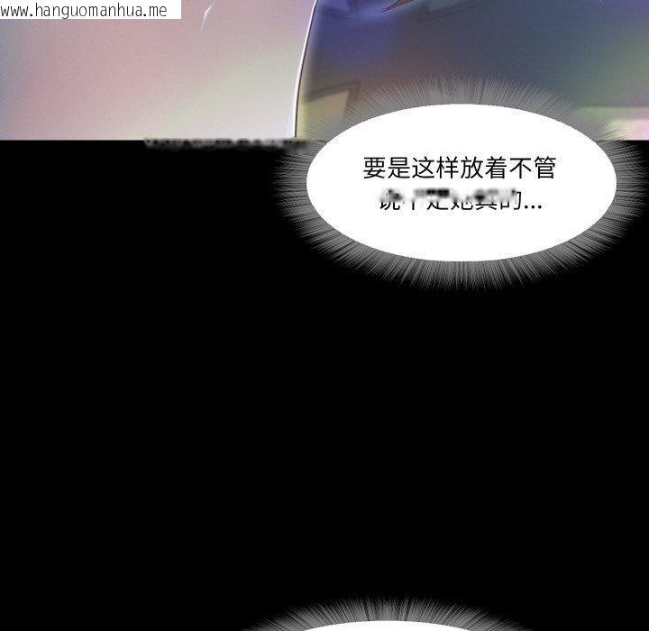 韩国漫画甜蜜的假期韩漫_甜蜜的假期-第17话在线免费阅读-韩国漫画-第13张图片