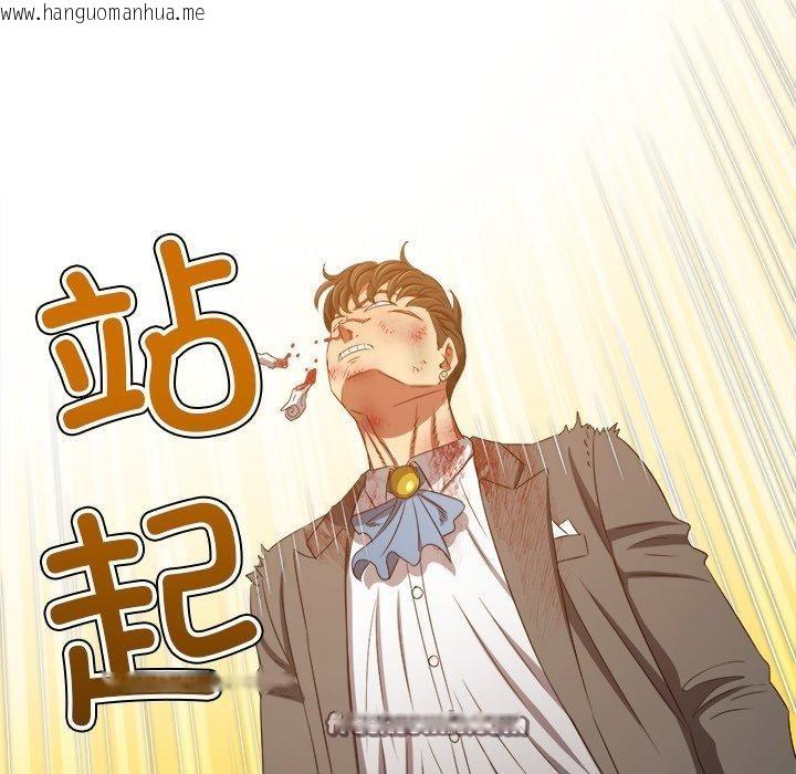 韩国漫画恶女勾勾缠/难缠小恶女韩漫_恶女勾勾缠/难缠小恶女-第229话在线免费阅读-韩国漫画-第30张图片