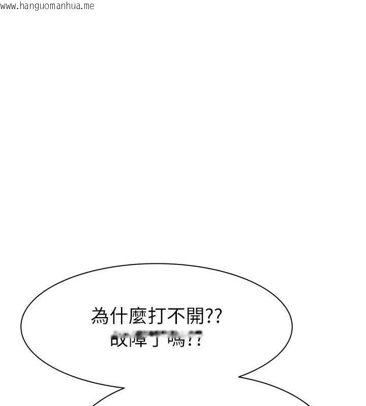 韩国漫画继母的香味韩漫_继母的香味-第76话-这是妈妈的「工作」在线免费阅读-韩国漫画-第186张图片