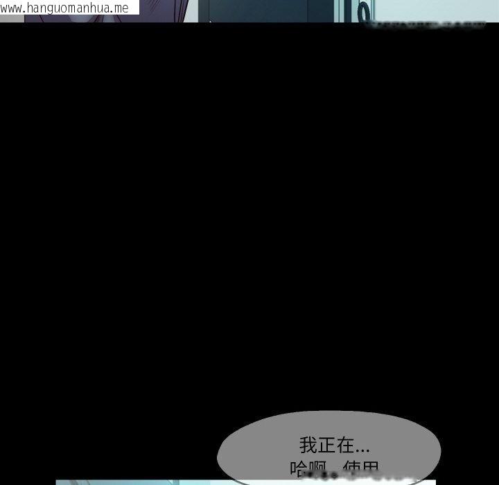 韩国漫画甜蜜的假期韩漫_甜蜜的假期-第17话在线免费阅读-韩国漫画-第40张图片