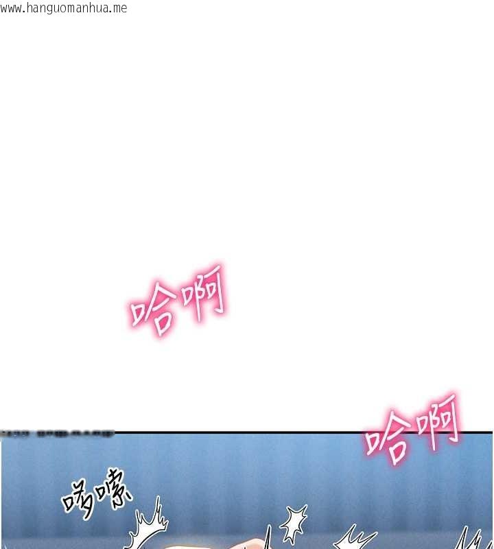 韩国漫画私密视角韩漫_私密视角-第4话-我想和泰山做爱在线免费阅读-韩国漫画-第124张图片