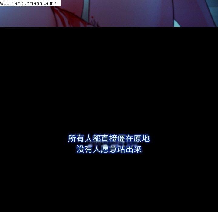 韩国漫画甜蜜的假期韩漫_甜蜜的假期-第17话在线免费阅读-韩国漫画-第11张图片