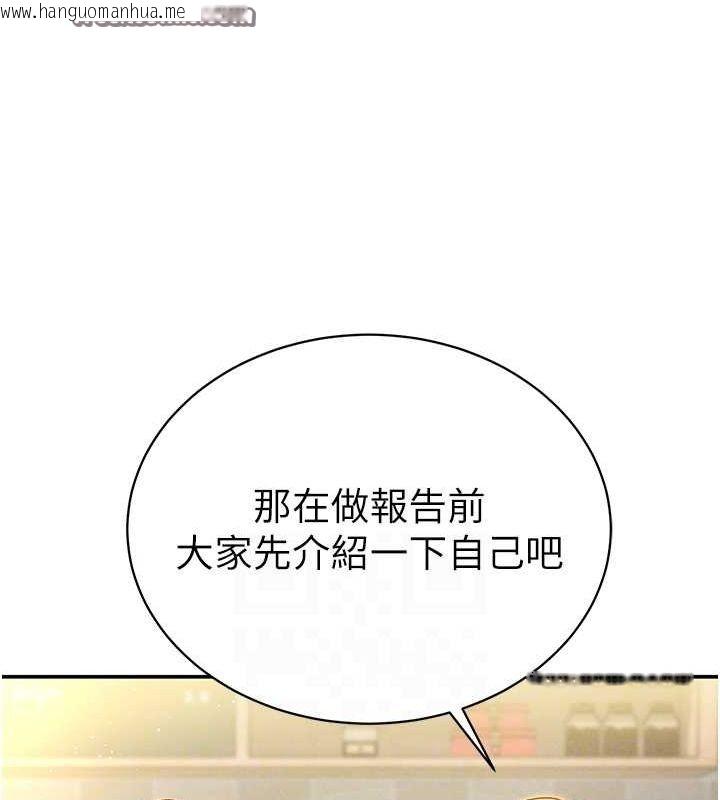 韩国漫画私密视角韩漫_私密视角-第2话-跨越家人的界线在线免费阅读-韩国漫画-第17张图片