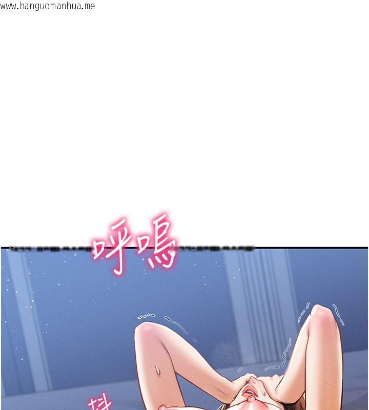 韩国漫画私密视角韩漫_私密视角-第7话-不小心触碰了变态开关在线免费阅读-韩国漫画-第1张图片