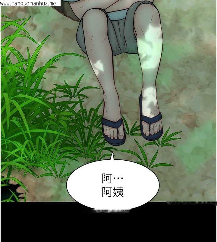 韩国漫画继母的香味韩漫_继母的香味-第76话-这是妈妈的「工作」在线免费阅读-韩国漫画-第146张图片