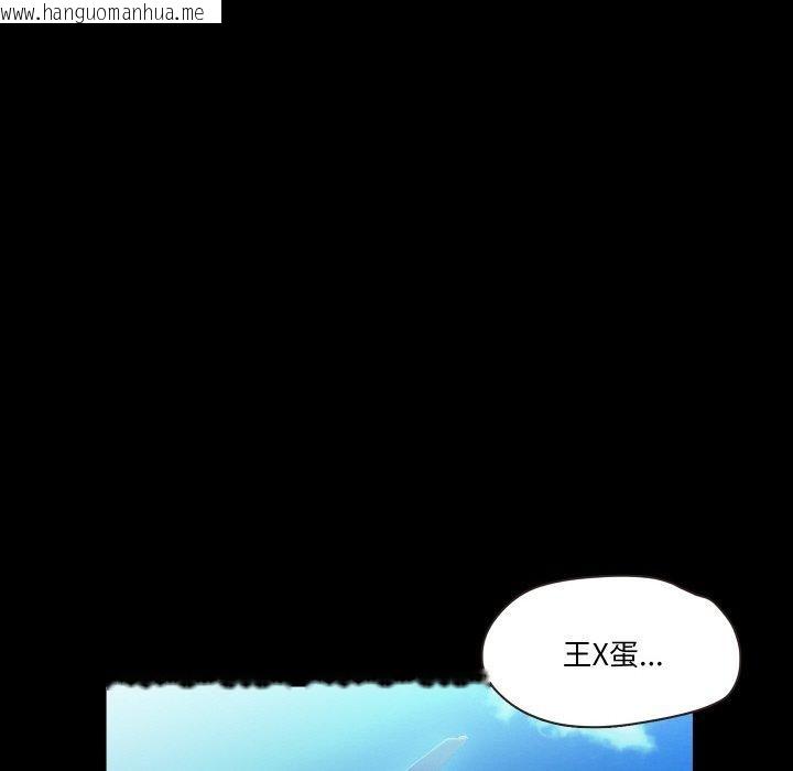 韩国漫画甜蜜的假期韩漫_甜蜜的假期-第17话在线免费阅读-韩国漫画-第70张图片