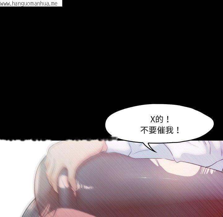 韩国漫画甜蜜的假期韩漫_甜蜜的假期-第17话在线免费阅读-韩国漫画-第45张图片