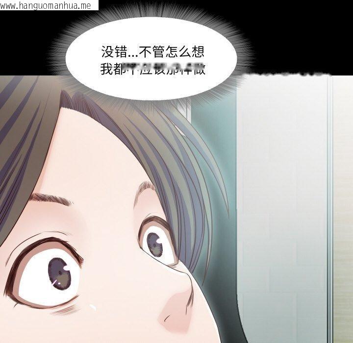 韩国漫画甜蜜的假期韩漫_甜蜜的假期-第17话在线免费阅读-韩国漫画-第77张图片