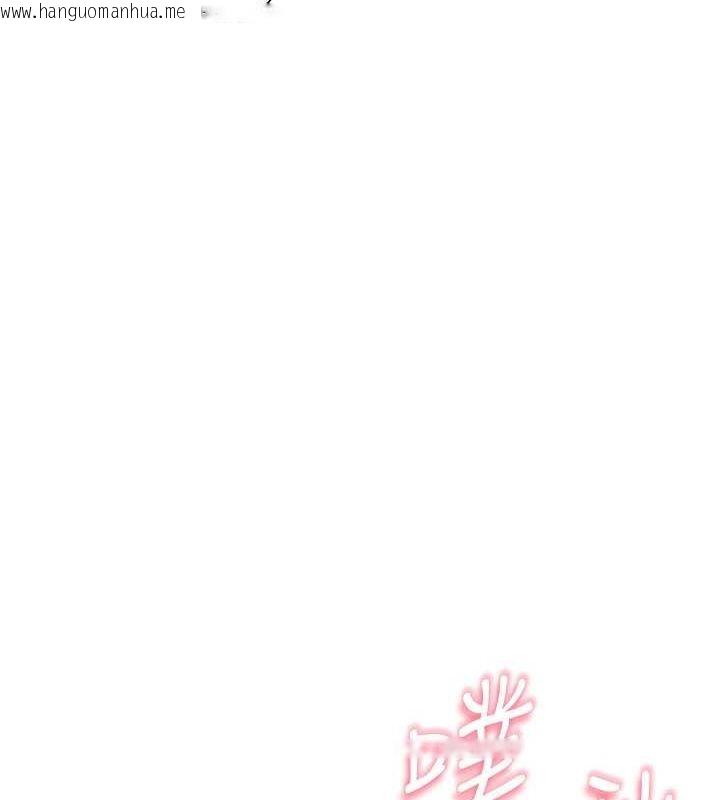 韩国漫画继母的香味韩漫_继母的香味-第76话-这是妈妈的「工作」在线免费阅读-韩国漫画-第78张图片