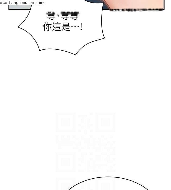 韩国漫画私密视角韩漫_私密视角-第6话-把满满的爱射进里面在线免费阅读-韩国漫画-第31张图片