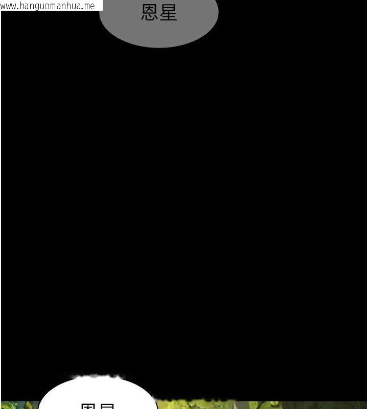 韩国漫画继母的香味韩漫_继母的香味-第76话-这是妈妈的「工作」在线免费阅读-韩国漫画-第126张图片
