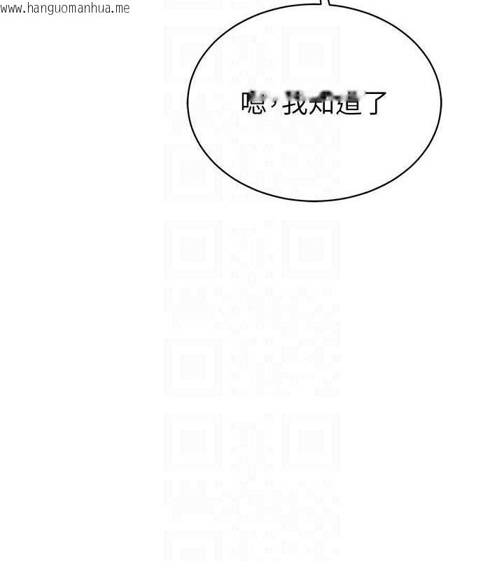 韩国漫画私密视角韩漫_私密视角-第5话-让阿姨来教你在线免费阅读-韩国漫画-第94张图片