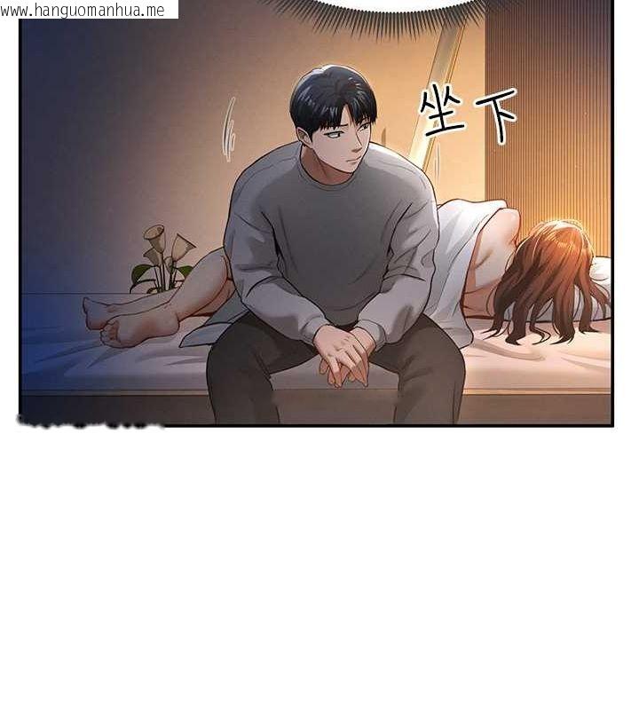 韩国漫画私密视角韩漫_私密视角-第6话-把满满的爱射进里面在线免费阅读-韩国漫画-第139张图片