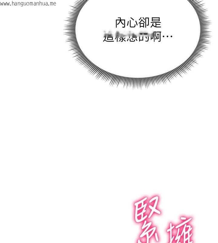 韩国漫画私密视角韩漫_私密视角-第3话-对于性爱的饥渴在线免费阅读-韩国漫画-第165张图片